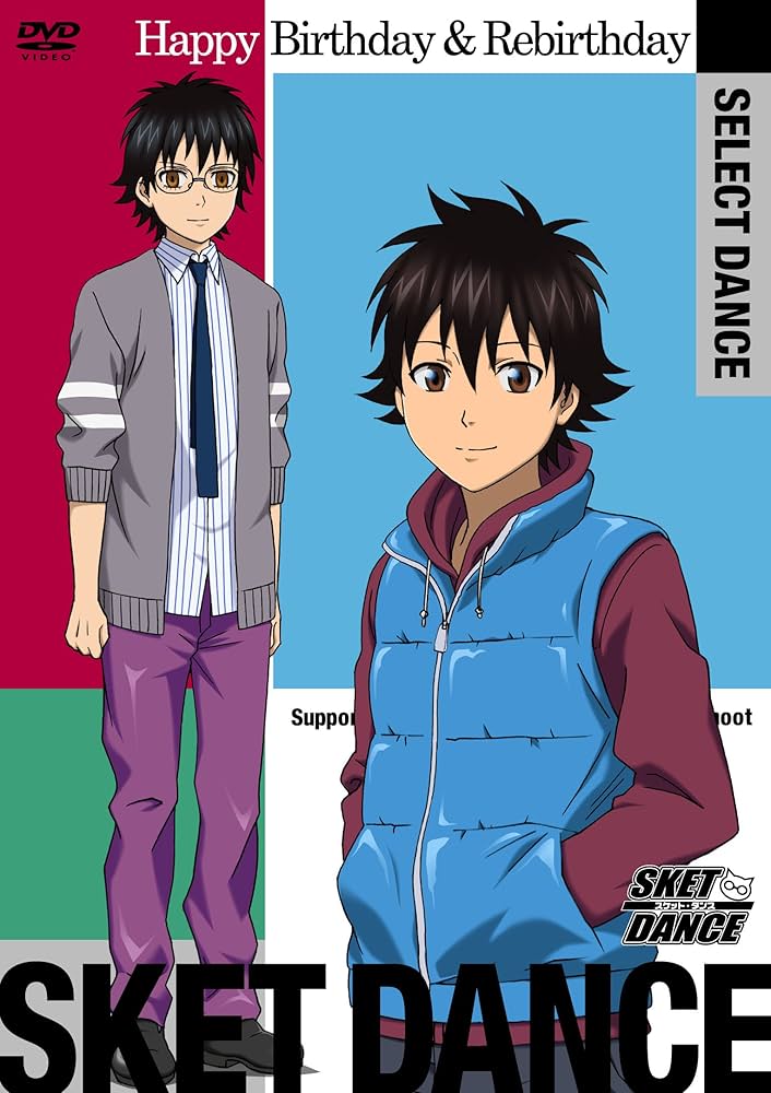 Amazon.co.jp: SKET DANCE SELECT DANCE Happy